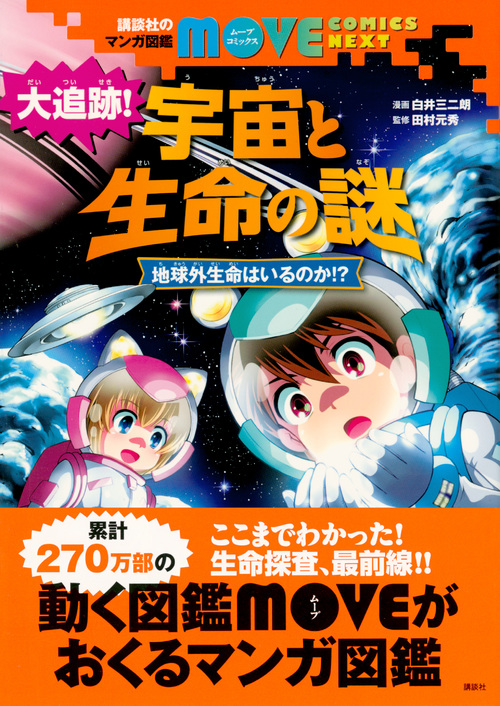 サムネイル画像1