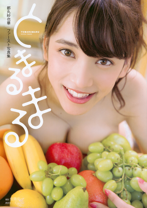 メイン画像