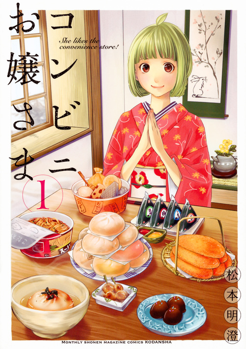 メイン画像