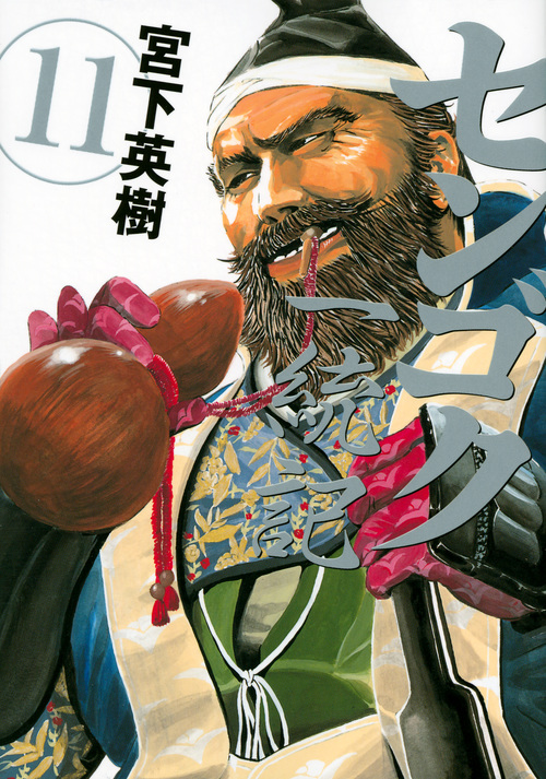メイン画像