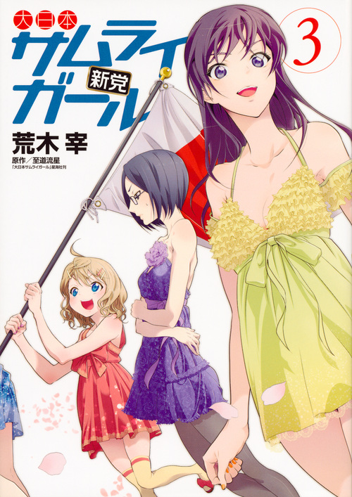 メイン画像