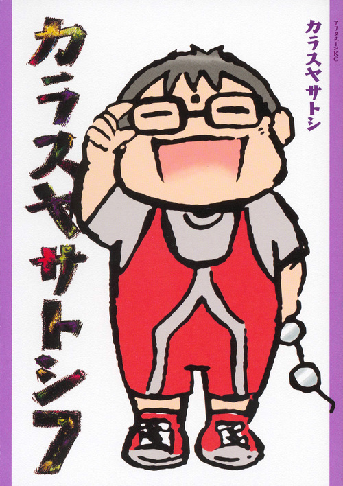メイン画像