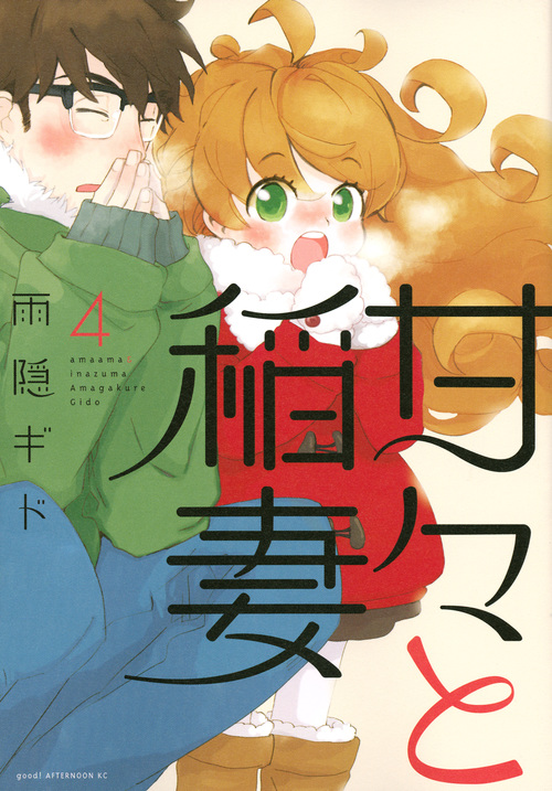 メイン画像