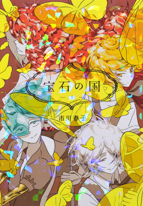 メイン画像