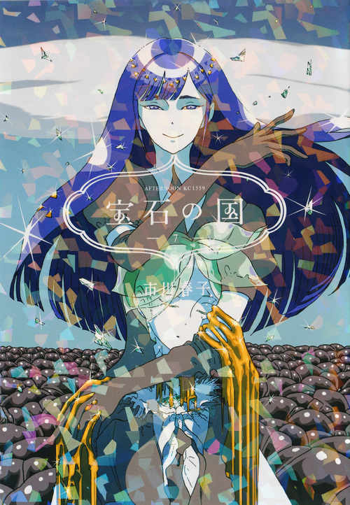 メイン画像