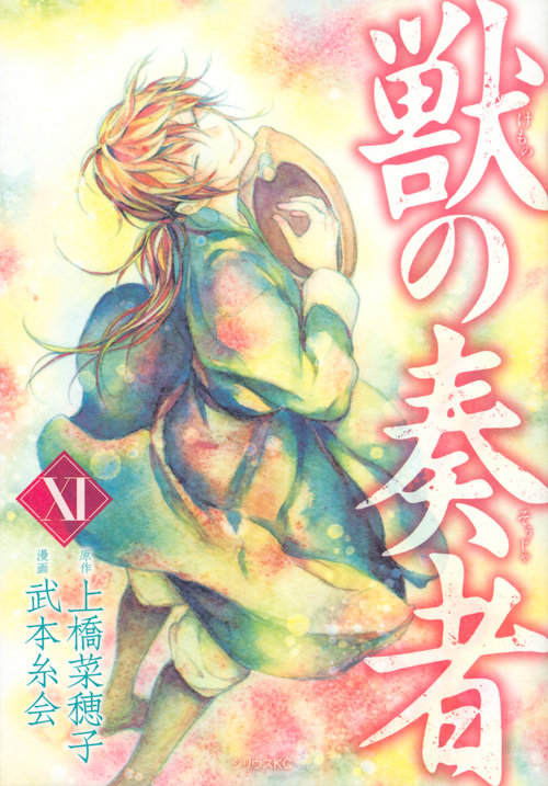 メイン画像