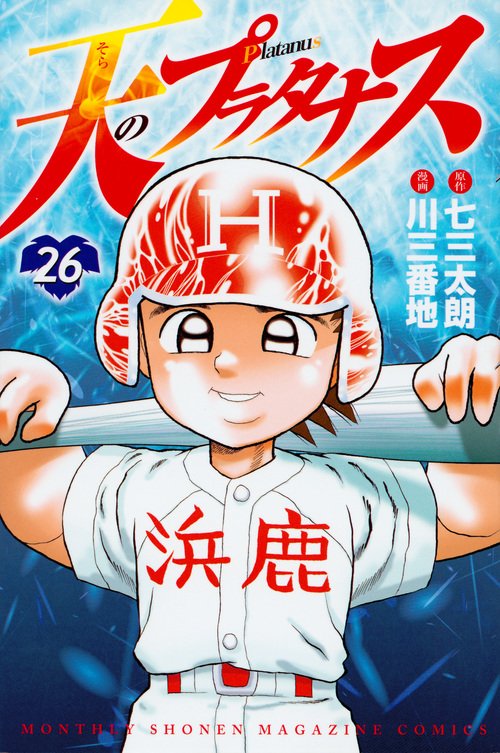 メイン画像