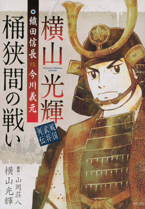メイン画像