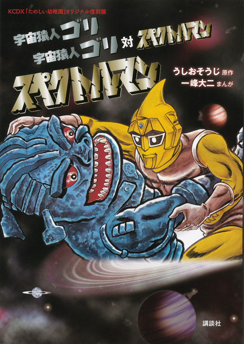 メイン画像