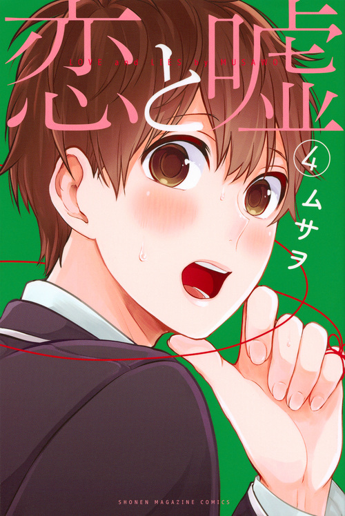 メイン画像