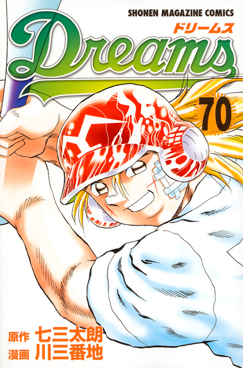 メイン画像