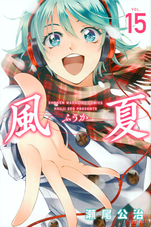 メイン画像