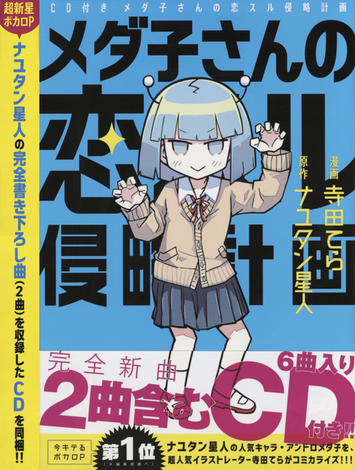 メイン画像