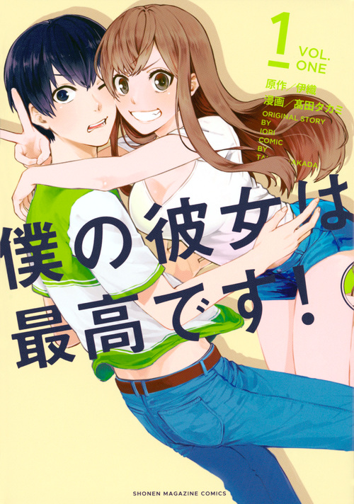 メイン画像