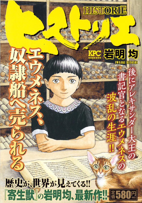 メイン画像