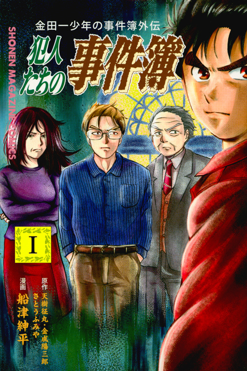メイン画像
