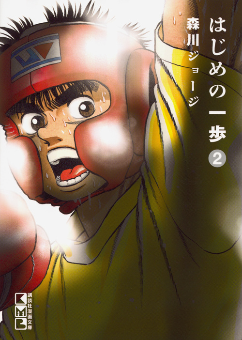 メイン画像
