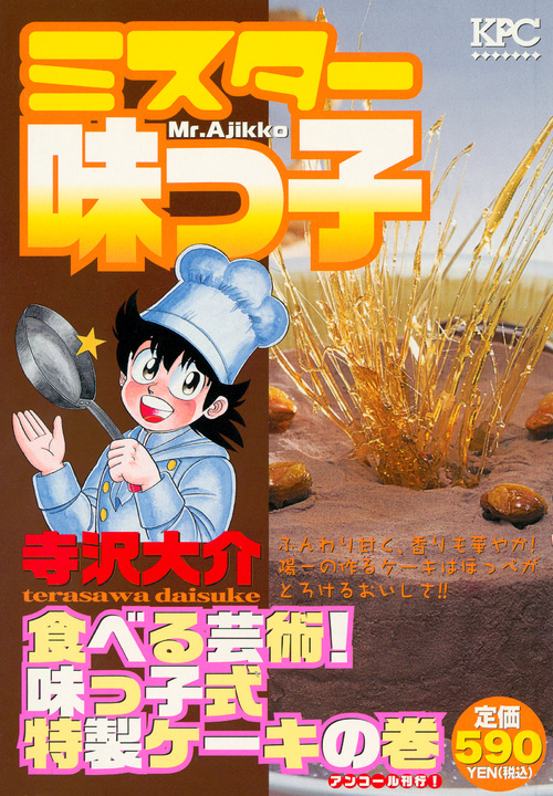 メイン画像