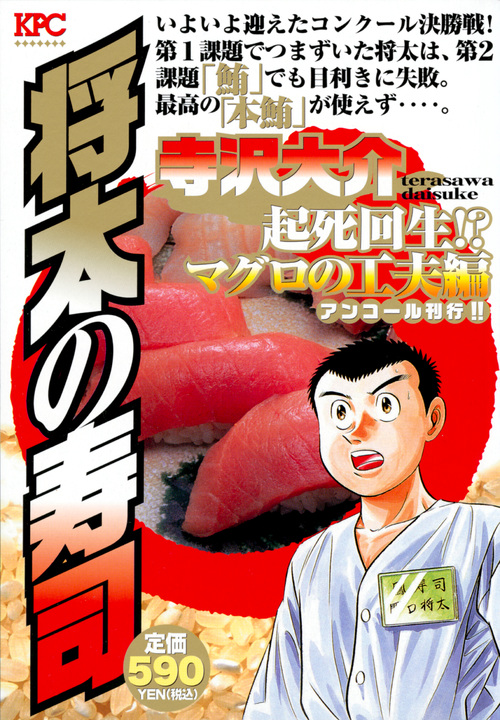 メイン画像