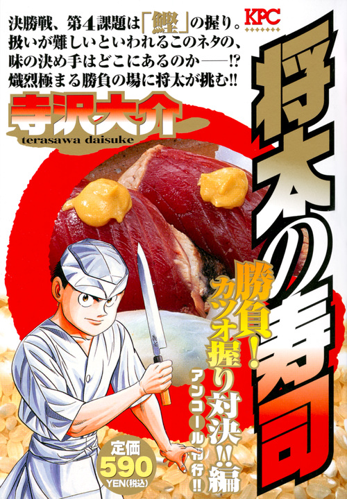メイン画像
