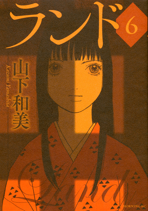 メイン画像