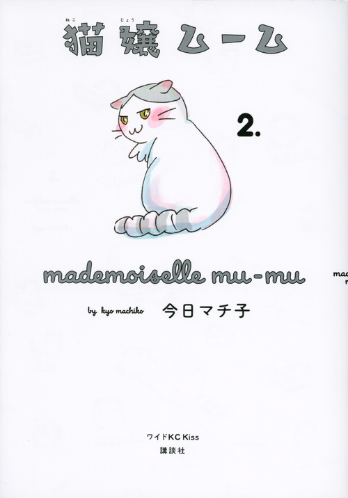 メイン画像