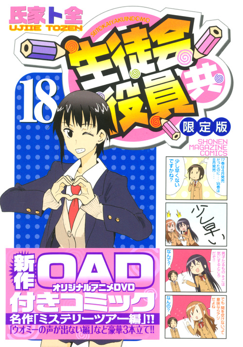 メイン画像