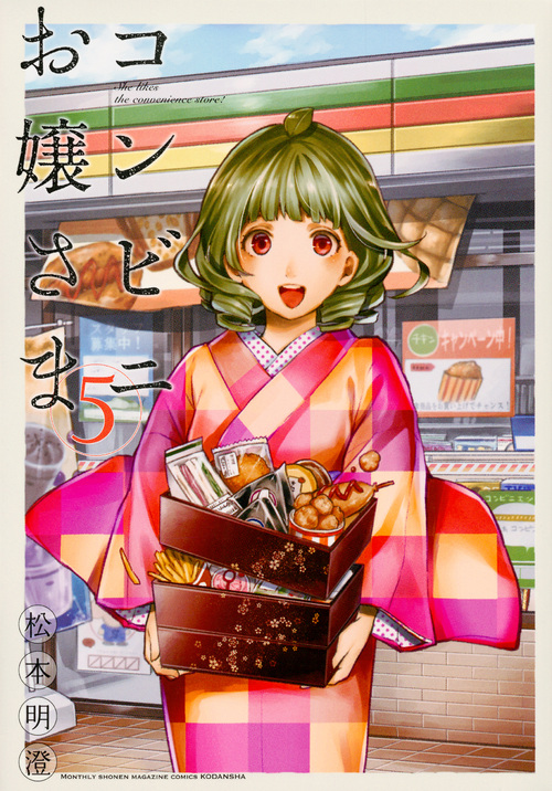 メイン画像