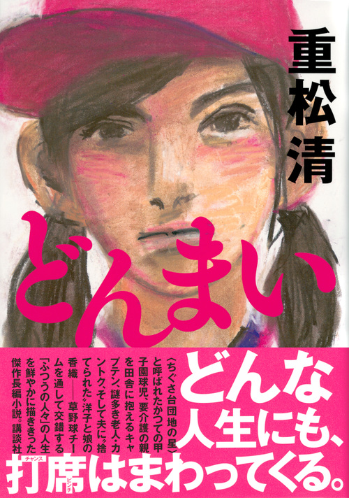 サムネイル画像1