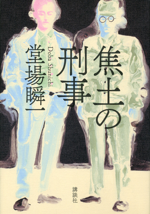 メイン画像