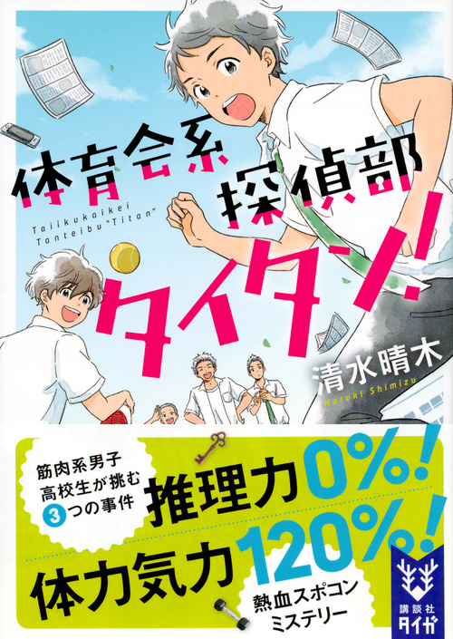 サムネイル画像1