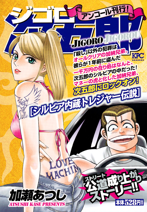 メイン画像