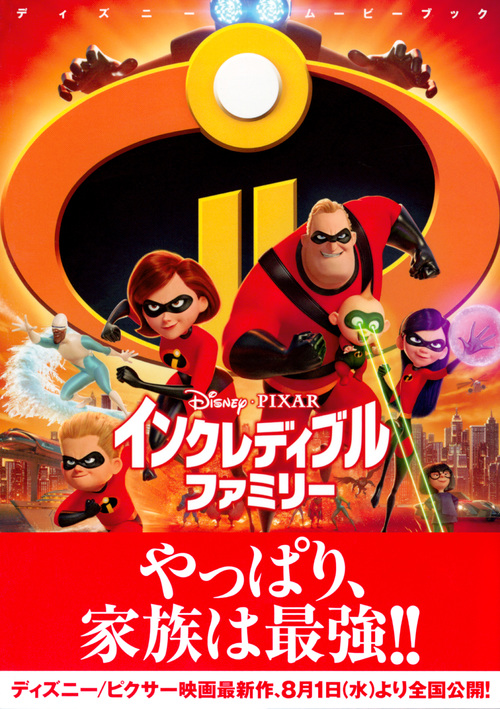 サムネイル画像1