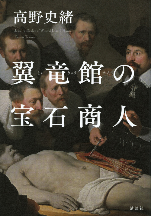 メイン画像