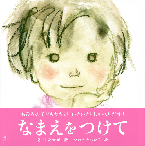 サムネイル画像1