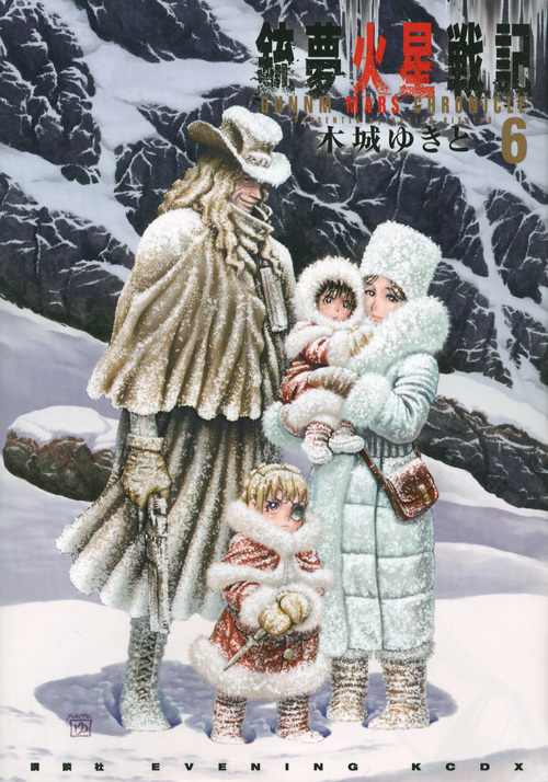 メイン画像