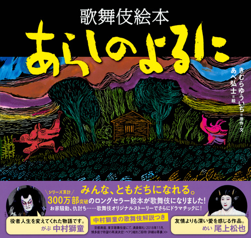 サムネイル画像1