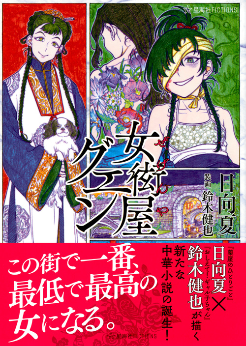 サムネイル画像1
