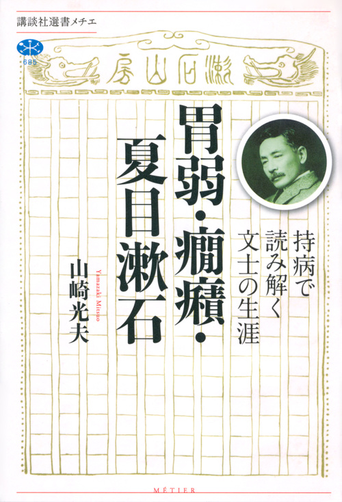 メイン画像