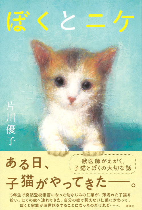 サムネイル画像1