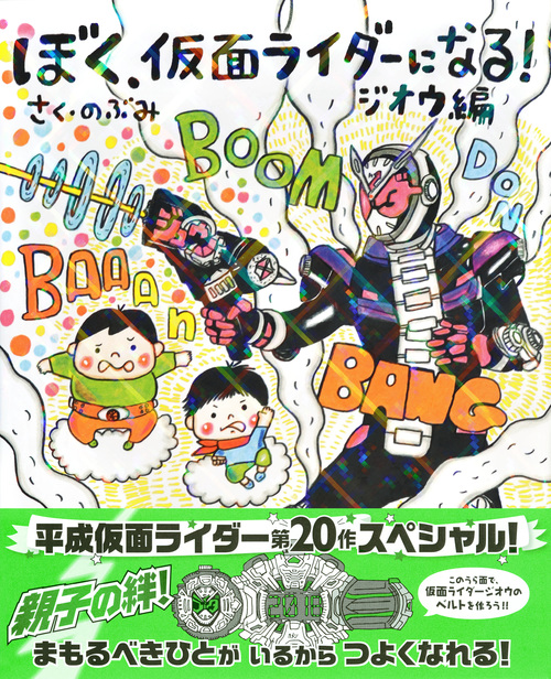 サムネイル画像1