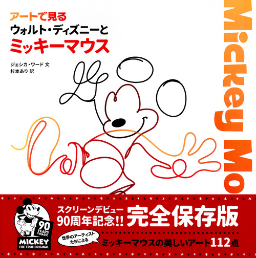 サムネイル画像1