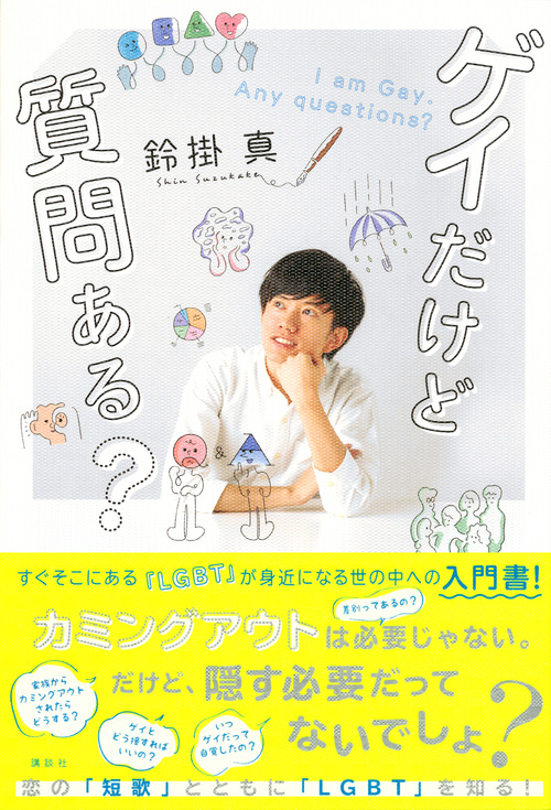 サムネイル画像1