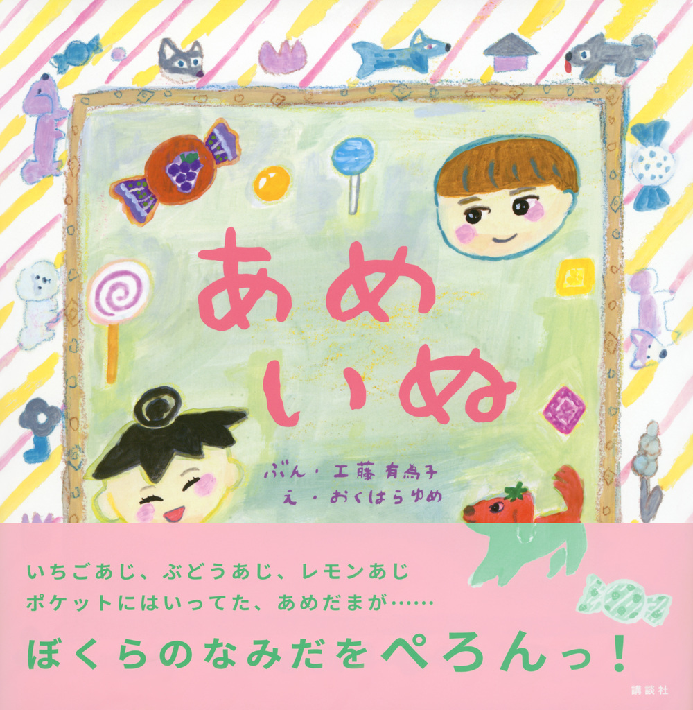 サムネイル画像1