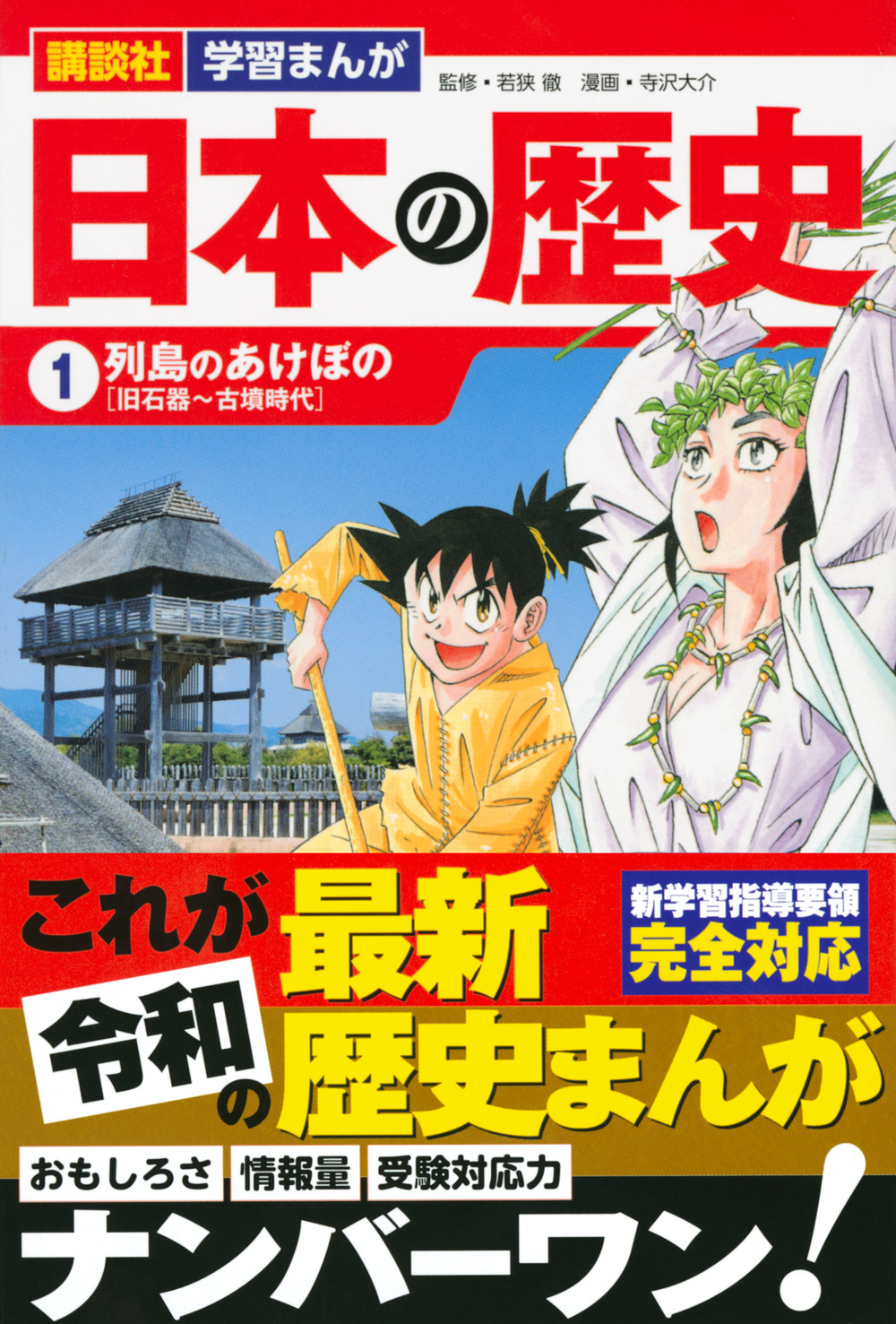 サムネイル画像1