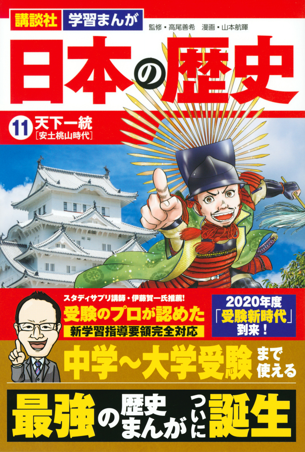 サムネイル画像1