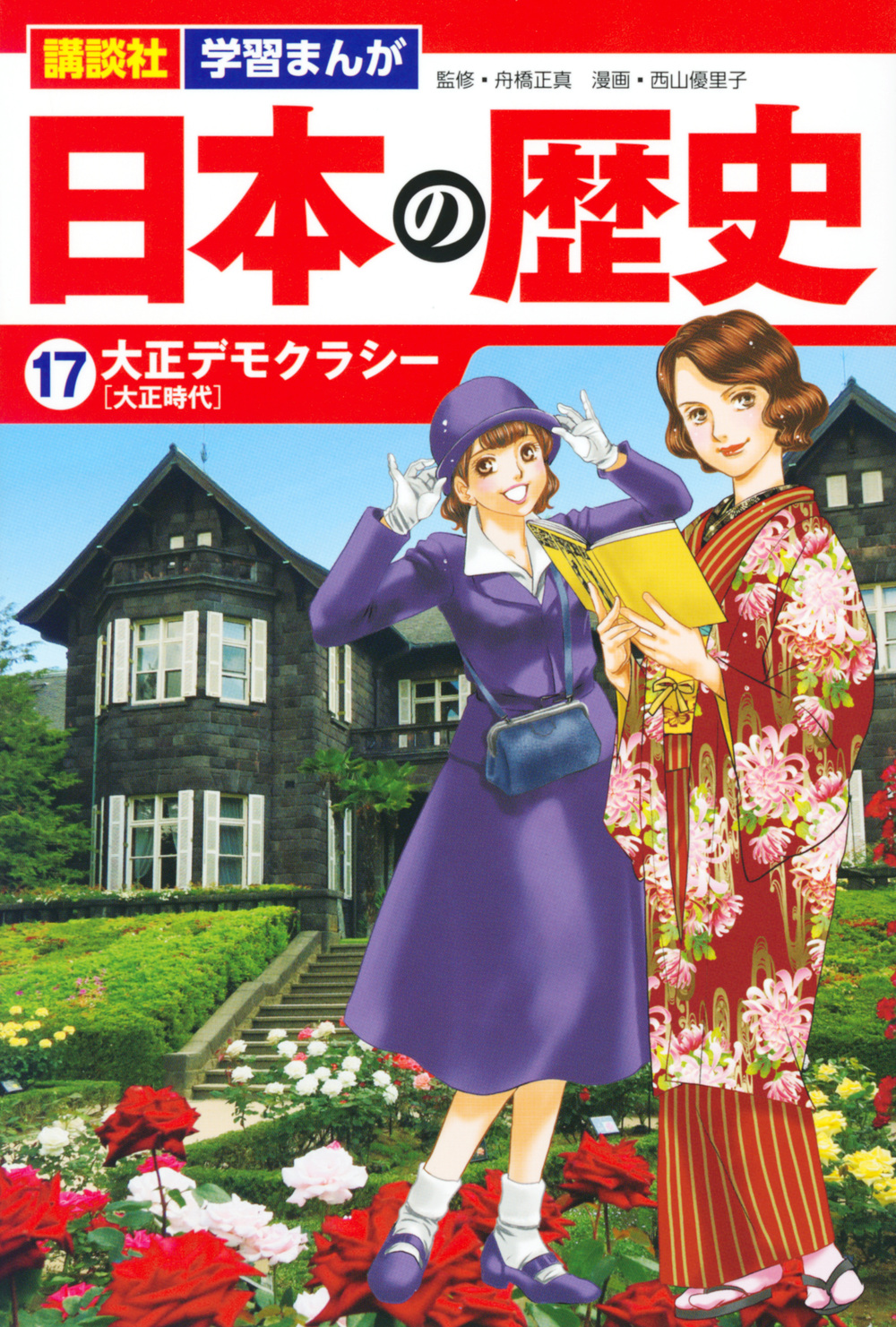メイン画像