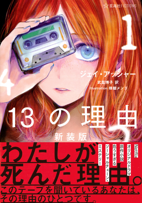 サムネイル画像1