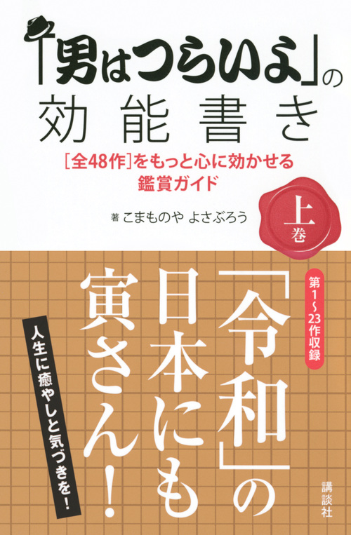 サムネイル画像1