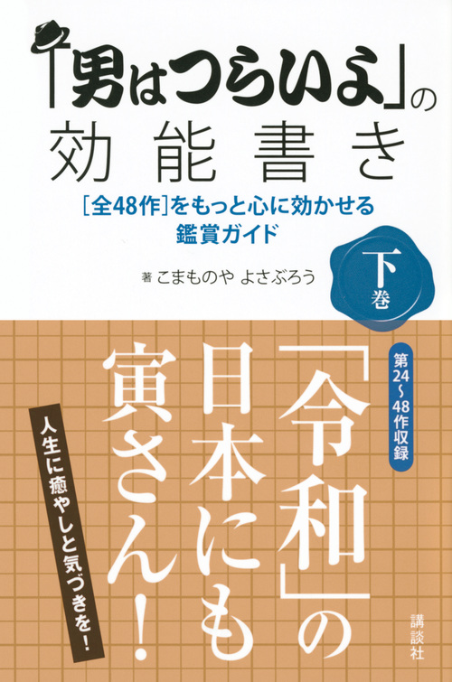 サムネイル画像1